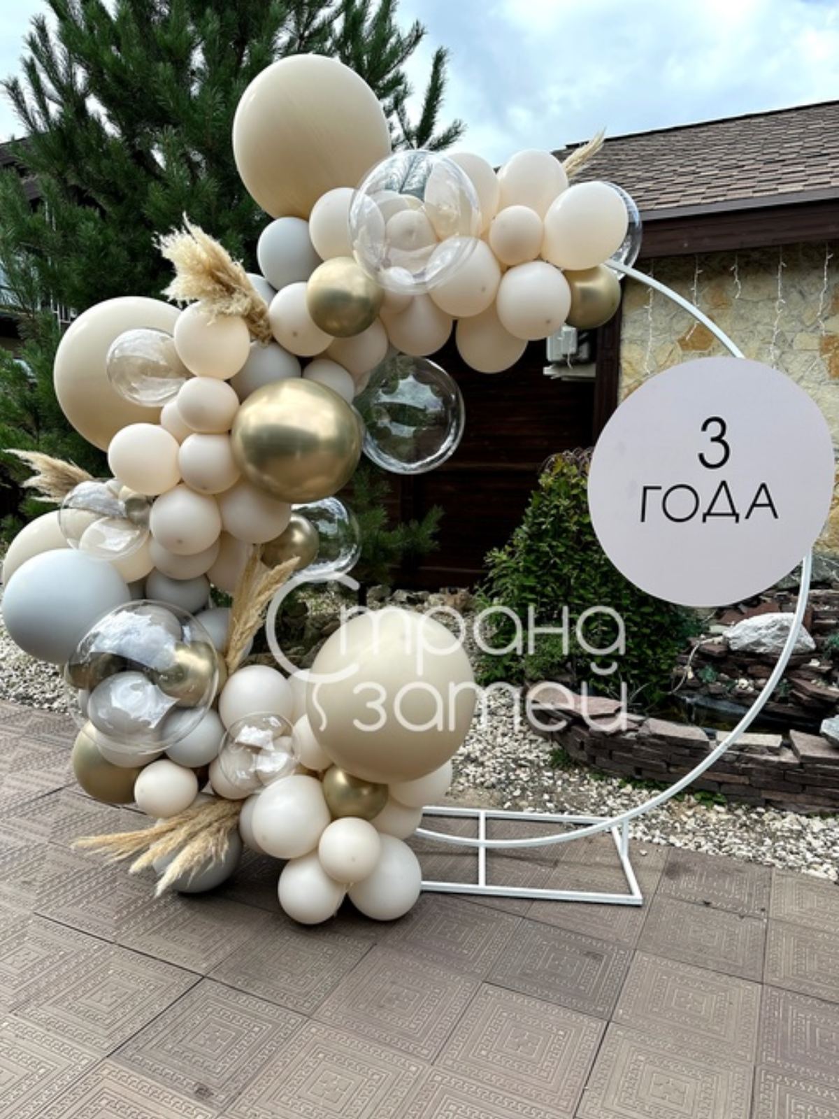 fotozona-den-rozhdeniya-bezh Фотозона для дня рождения в бежевых тонах, Нижний Новгород