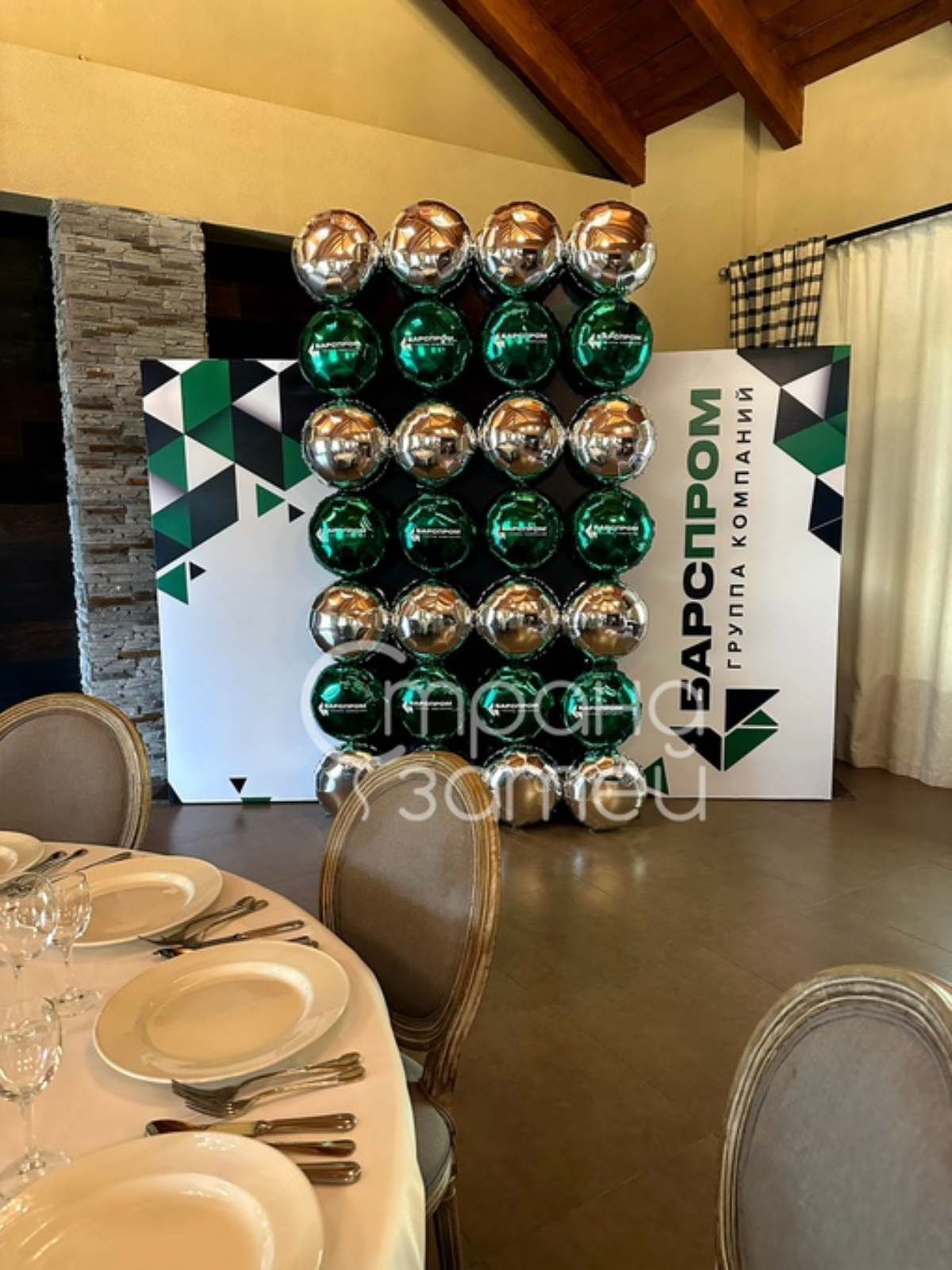 fotozona-delovoe-meropriyatie-stil Фотозона для делового мероприятия в конференц-зале, Нижний Новгород