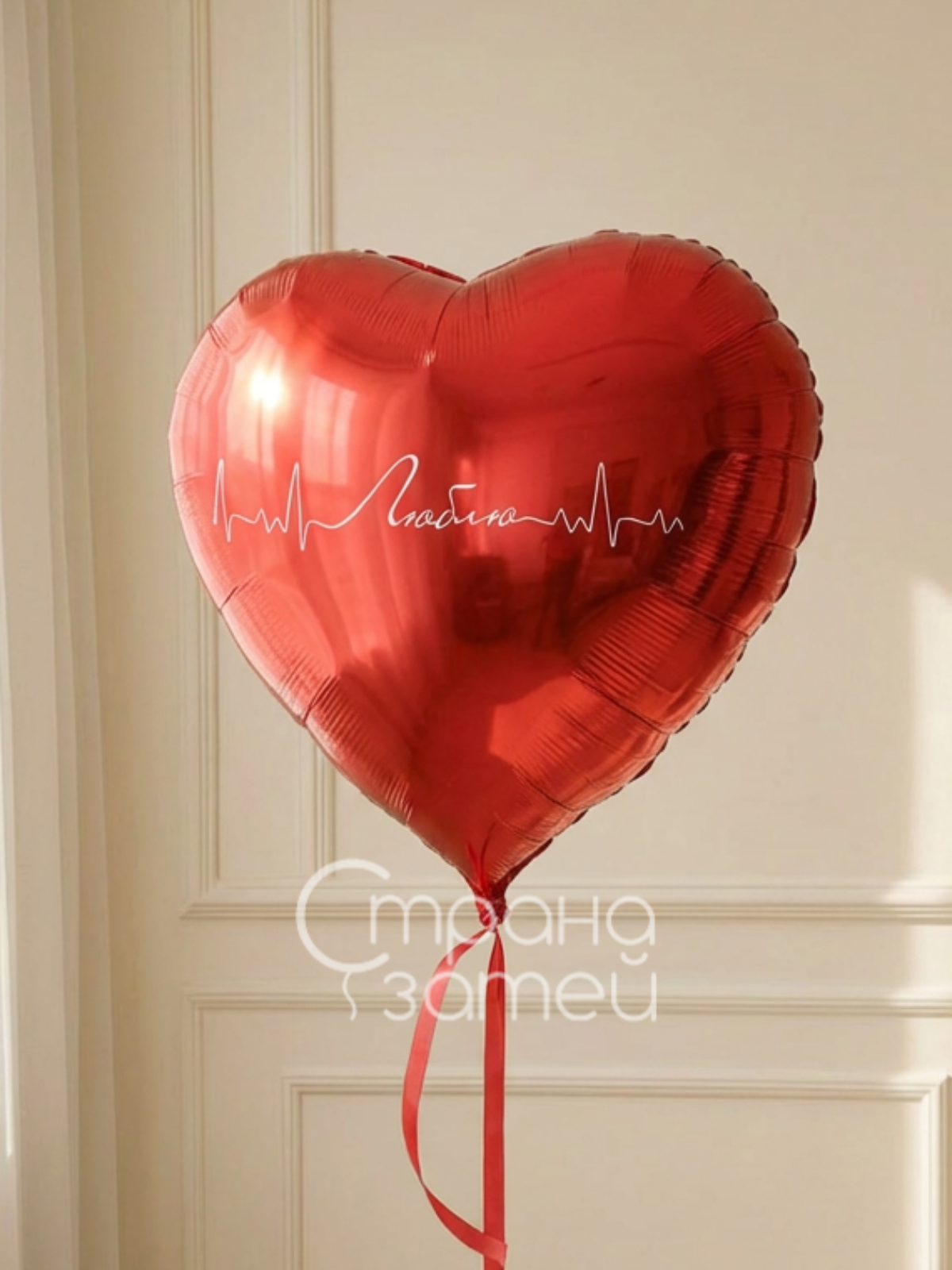 Photo_1769275044390 Красный фольгированный шар‑сердце 36" с линией сердцебиения и надписью «Люблю», Нижний Новгород