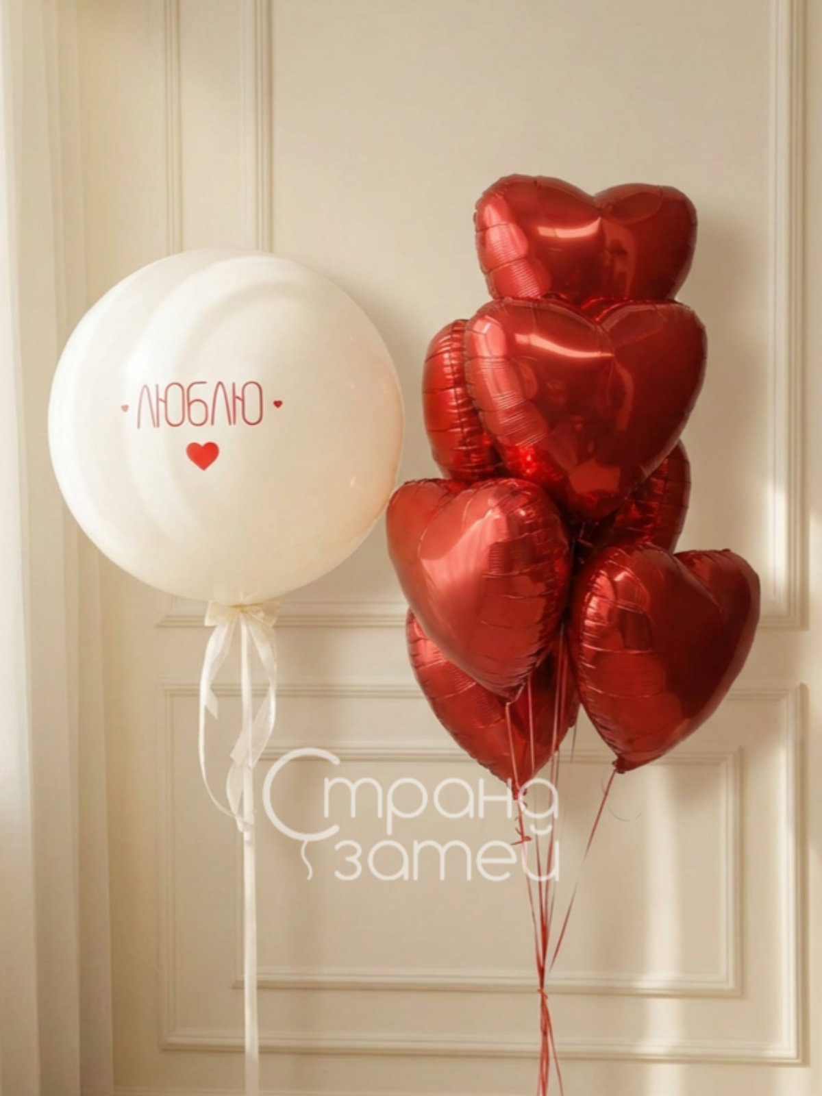 Photo_1769249485409 Белый шар с надписью «Люблю» и букет красных шаров‑сердец, романтический сет в Нижнем Новгороде