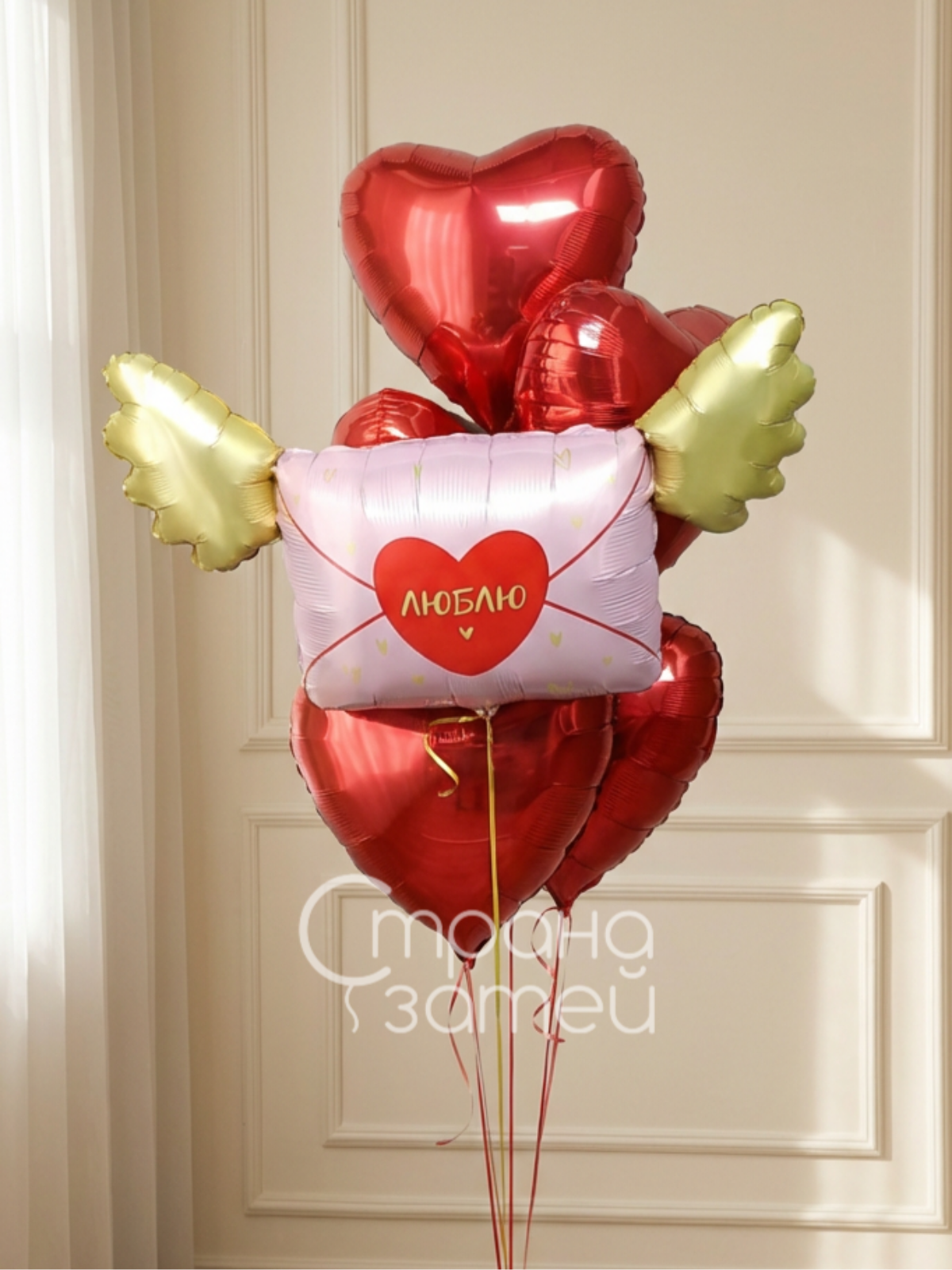 Photo_1769250296095 Сет шаров: конверт с крыльями и надписью «Люблю» и букет красных сердец, Нижний Новгород