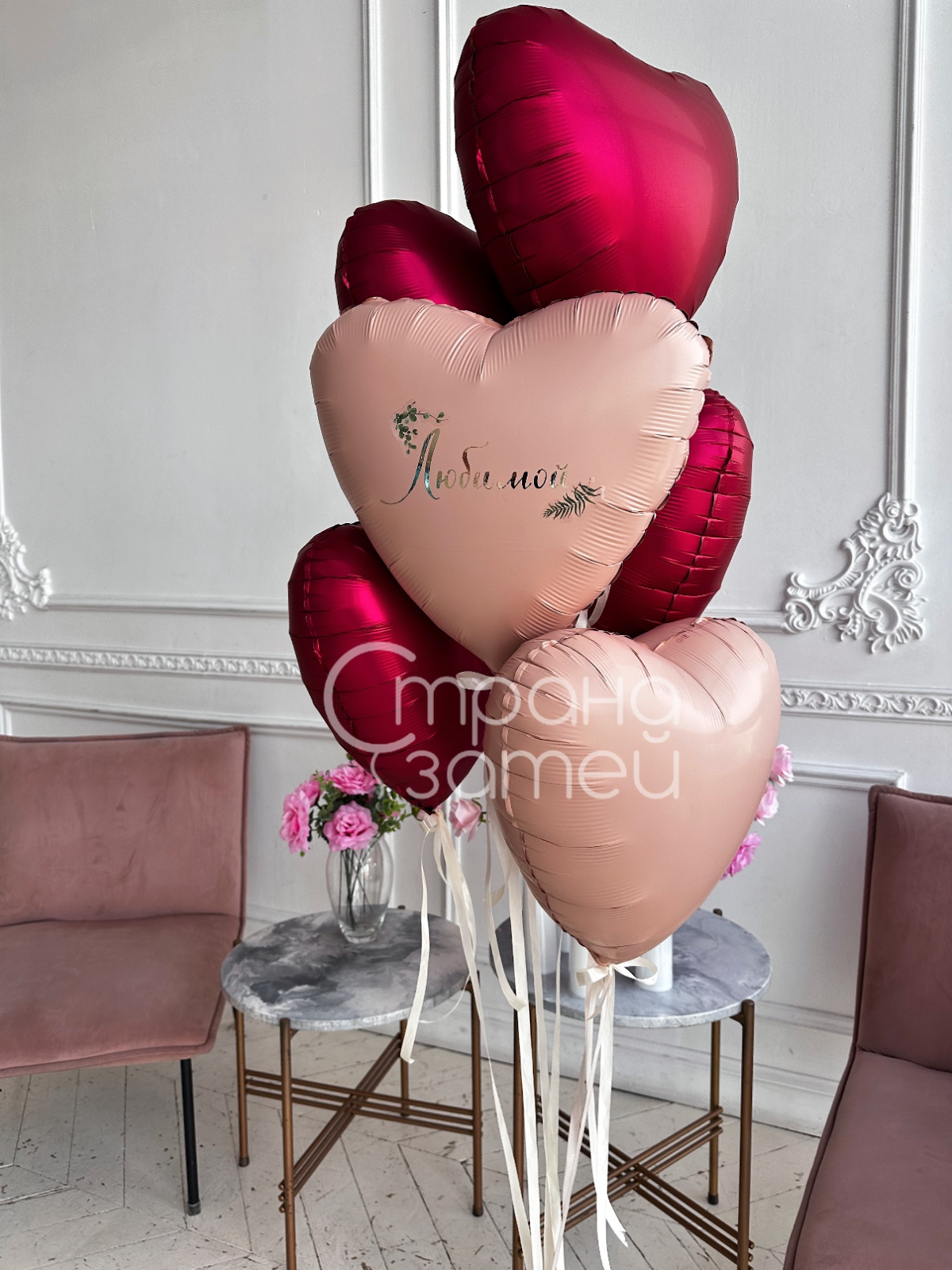 set-dlya-lyubimoj-fontan-serdec-8-marta-nizhniy-novgorod.jpg Сет шаров «Для любимой», фонтан из сердец с надписью на 8 Марта и день рождения, Нижний Новгород
