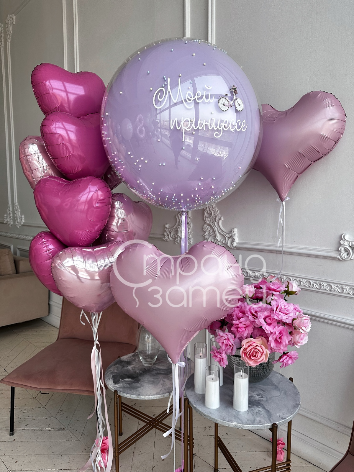 set-moej-princesse-dabl-babl-serdtsa-8-marta-nizhniy-novgorod.jpg Сет шаров «Моей принцессе», двойной шар с надписью и фонтан из розовых сердец для 8 Марта, Нижний Новгород