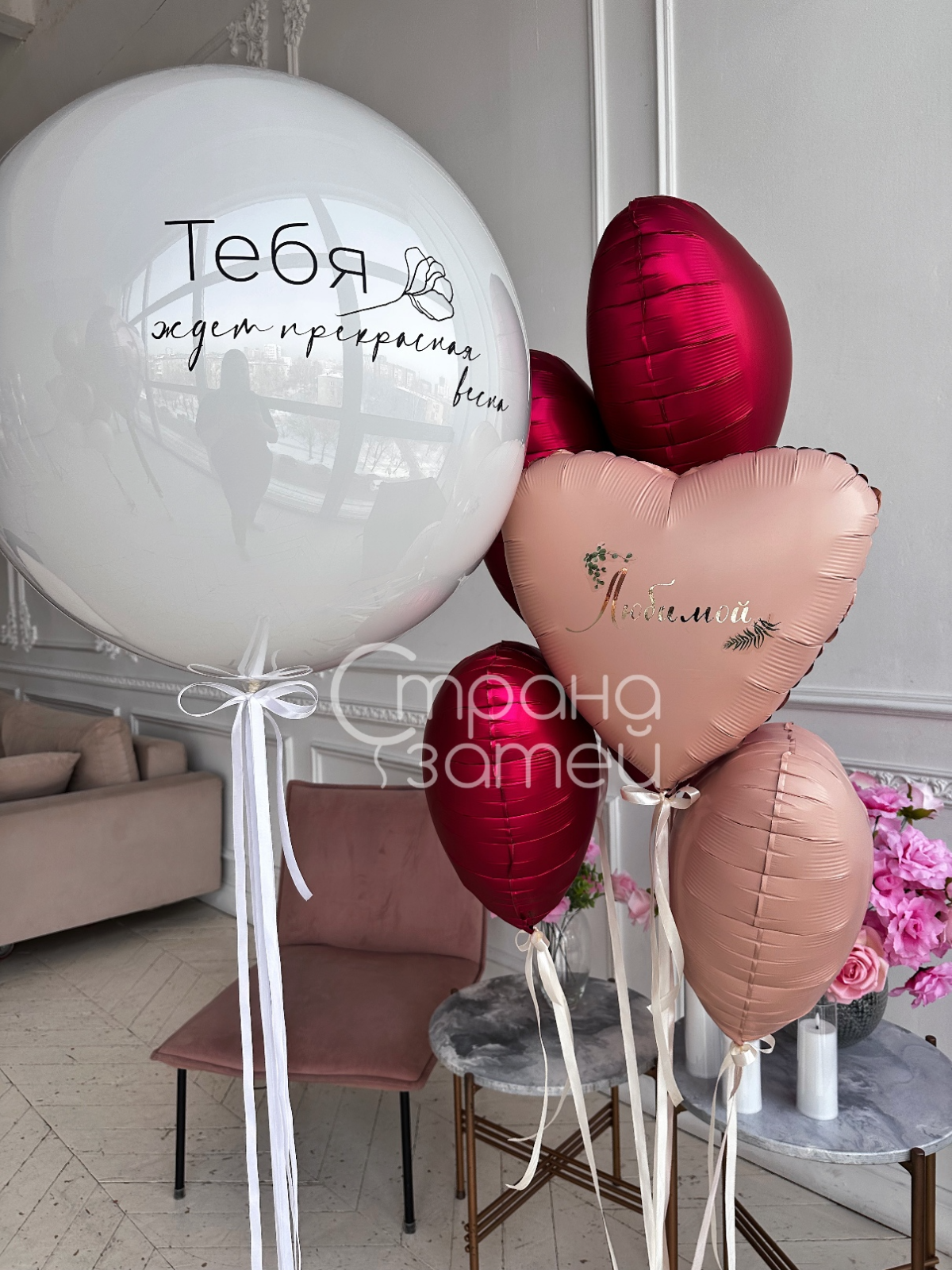 set-nezhnaya-vesna-8-marta-nizhniy-novgorod.jpg Сет шаров «Нежная весна», на 8 Марта для неё, белый двойной шар-гигант с надписью и розовый фонтан из сердец, Нижний Новгород