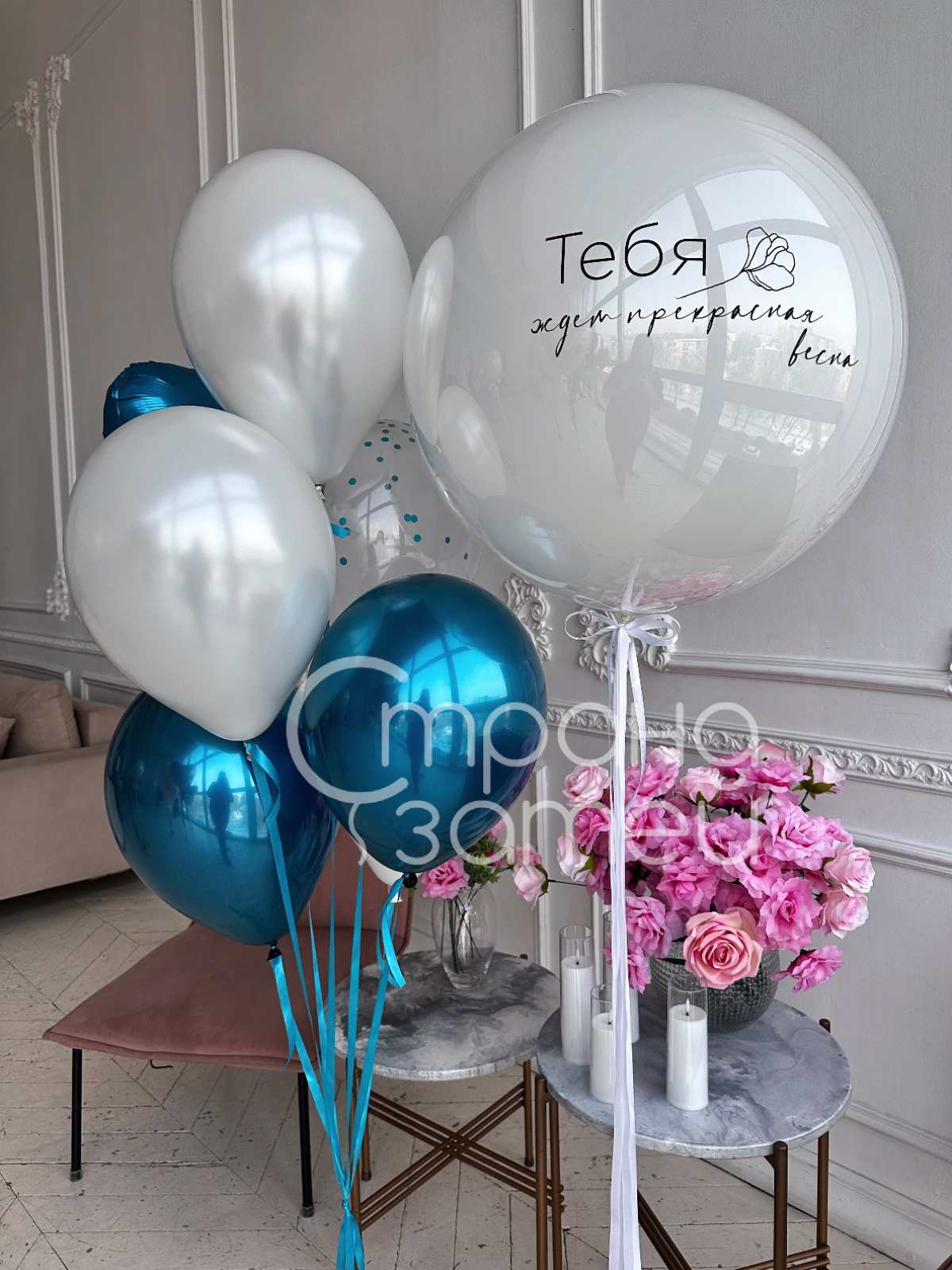 set-siyayushchaya-vesna-8-marta-nizhniy-novgorod.jpg Сет шаров «Сияющая весна», на 8 Марта для неё, шар-гигант с надписью «Тебя ждёт прекрасная весна» и фонтан из белых и бирюзовых шаров, Нижний Новгород