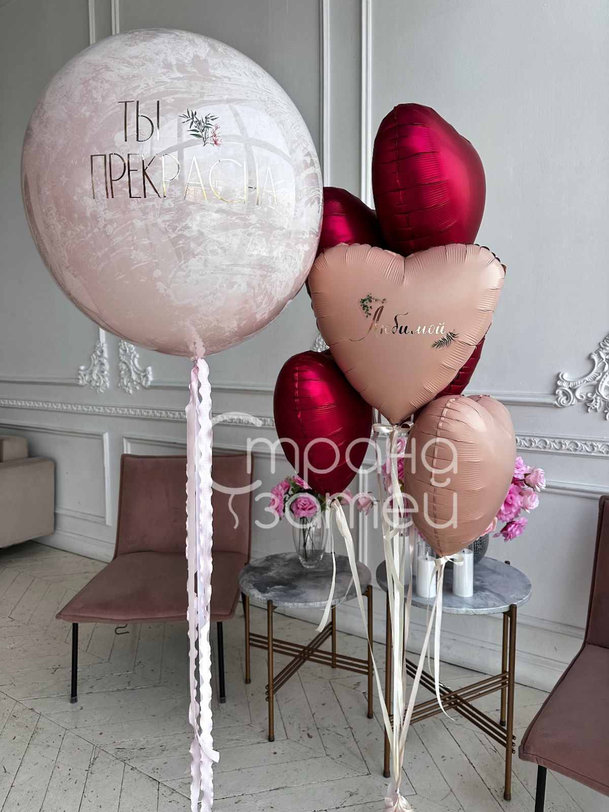 set-edinstvennoj-dabl-babl-serdtsa-nizhniy-novgorod.jpg Сет шаров «Единственной», двойной шар с надписью и фонтан из розовых сердец для неё, 8 Марта, Нижний Новгород