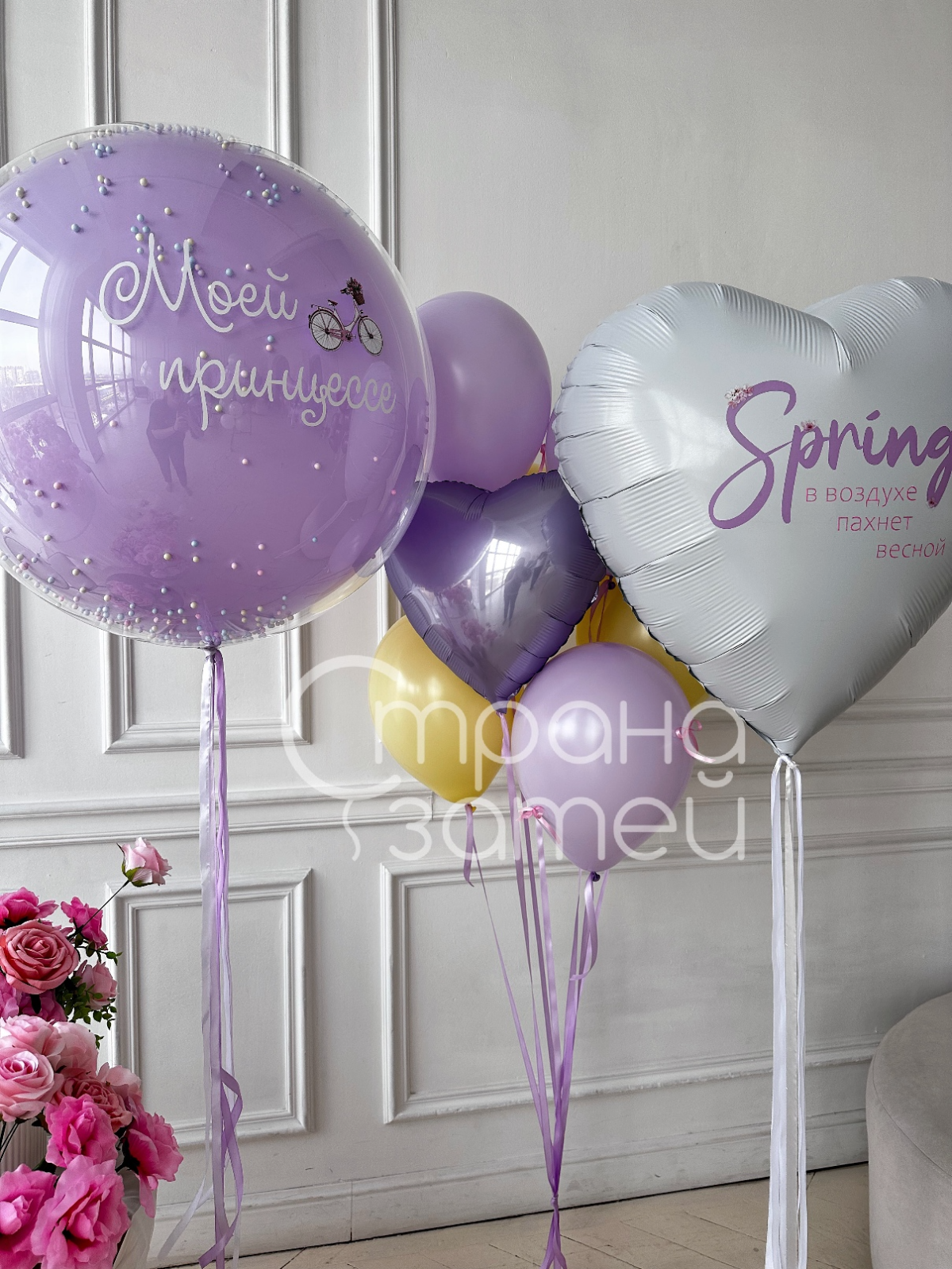 set-vesennij-kompliment-8-marta-nizhniy-novgorod.jpg Сет шаров «Весенний комплимент», на 8 Марта для неё, лавандовый шар-гигант и сердце с надписью, Нижний Новгород