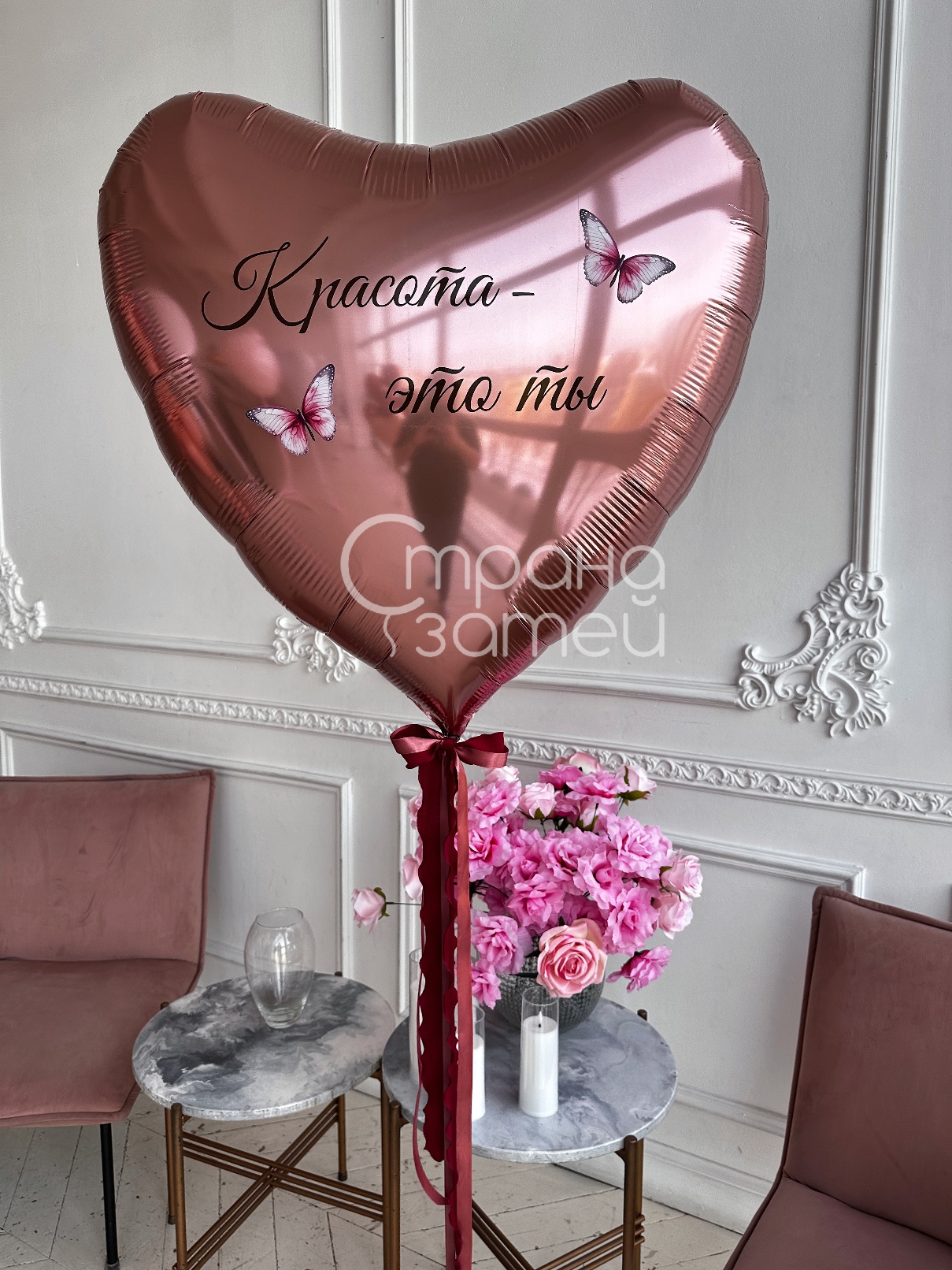 photo_1740502390231 Шар-сердце-гигант «Красота — это ты», розовое сердце 36″ с надписью и декором на 8 Марта, Нижний Новгород