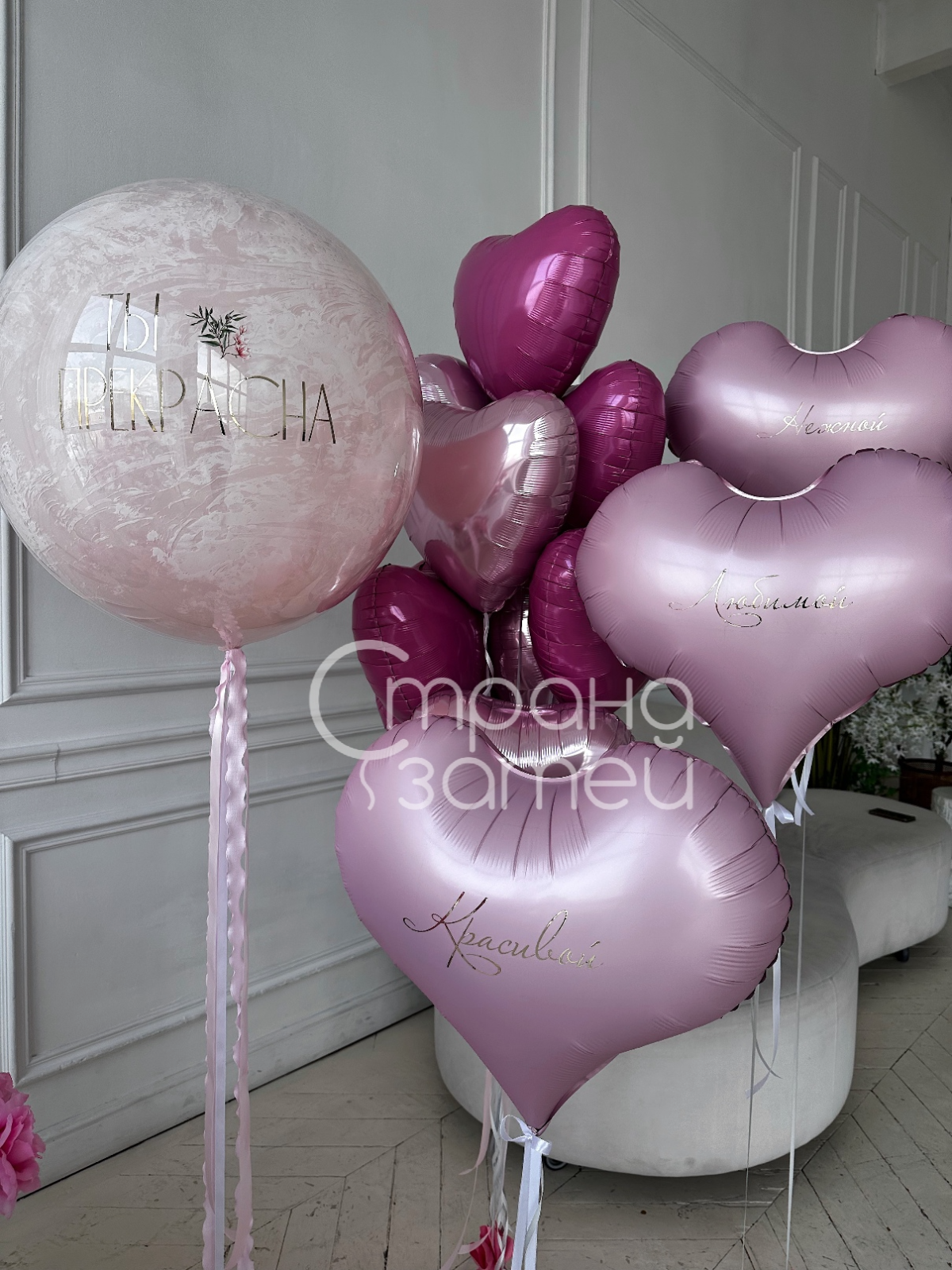set-ty-prekrasna-dabl-babl-serdtsa-nizhniy-novgorod.jpg Сет шаров «Ты прекрасна», двойной шар с надписью и фонтан из розовых сердец, 8 Марта для неё, Нижний Новгород