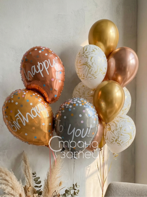 Photo_1767359103231 Воздушные шары с гелием на день рождения