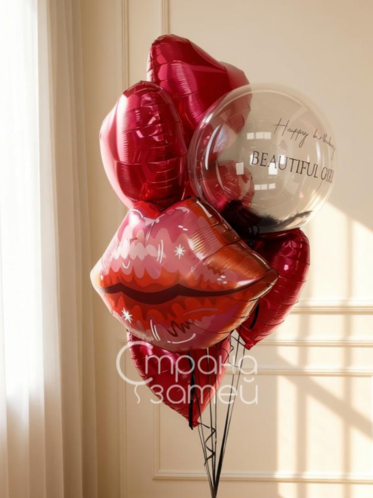 Photo_1769240128336 Сет шаров Beautiful Girl 2: шар‑губы, красные сердца и прозрачный шар с надписью для дня рождения девушки, Нижний Новгород