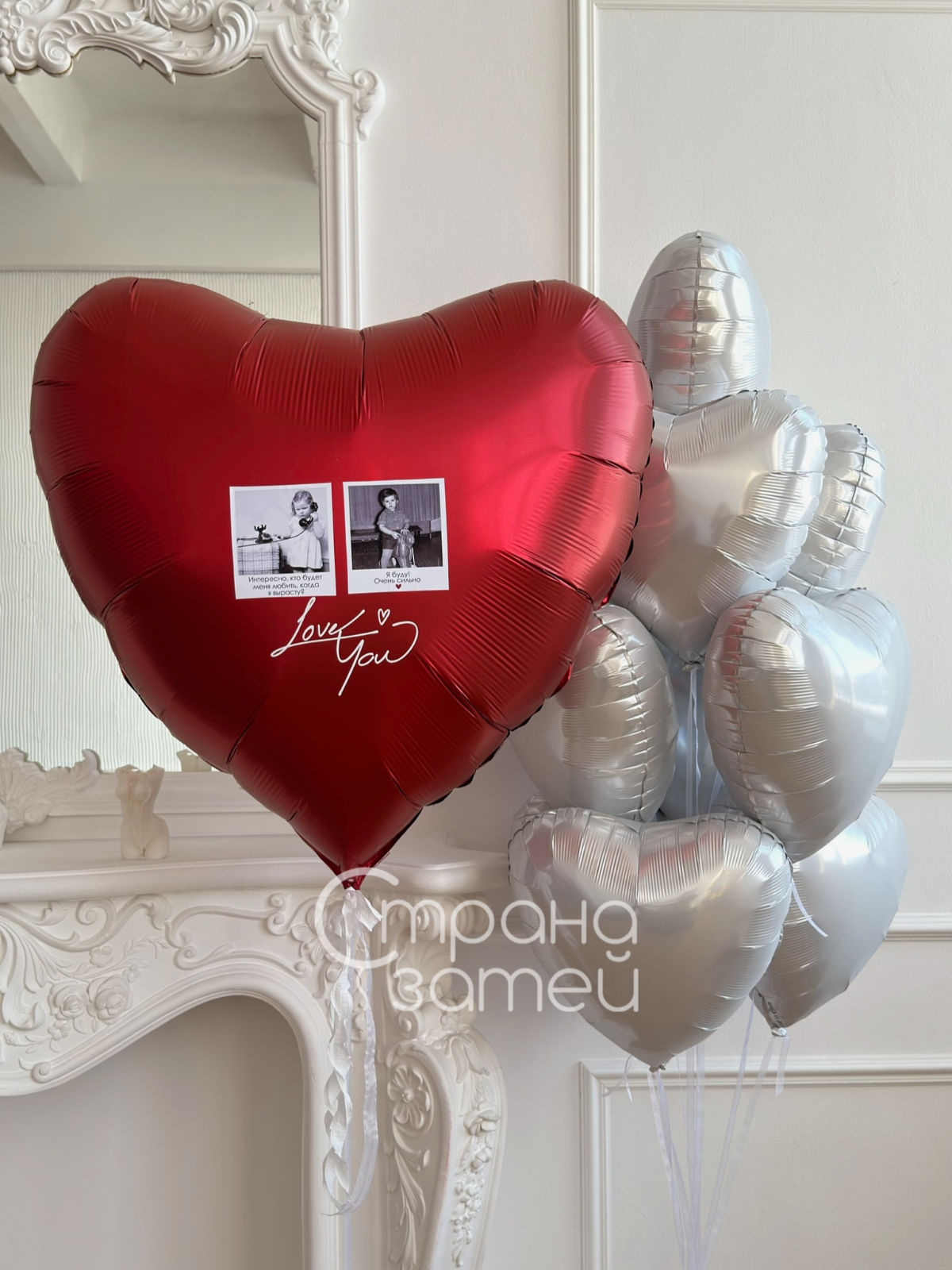 Photo_1769189070978 Сет шаров: большое красное сердце с детскими фото и надписью, букет сатиновых серебряных сердец, Нижний Новгород