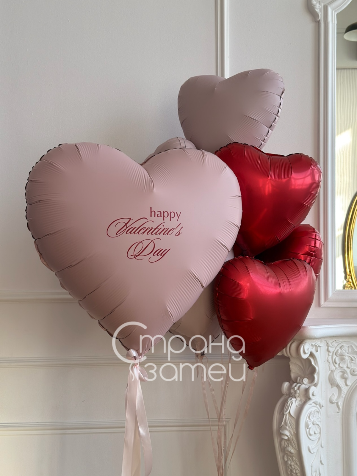 Photo_1769190409767 Большое розовое сердце Happy Valentine’s Day 32" и фонтан из 7 сердец, Нижний Новгород