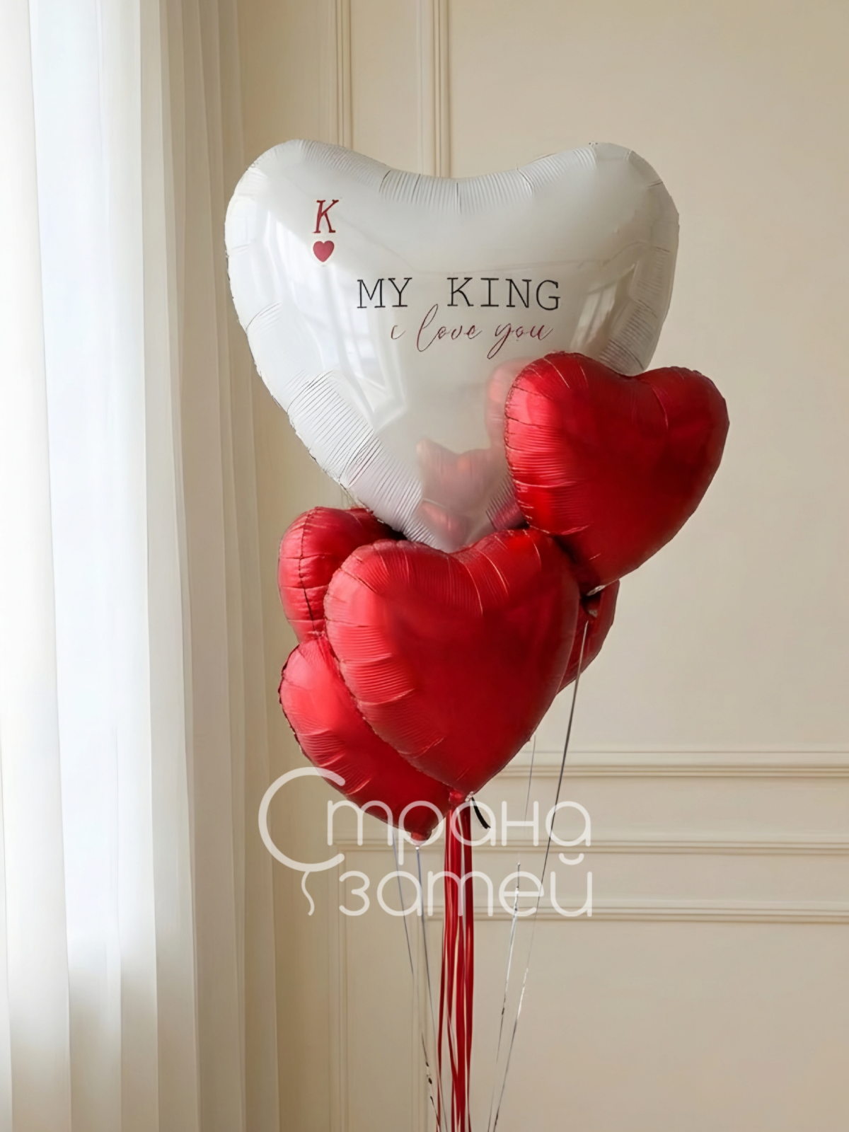 Photo_1769331570278 Сет шаров «Король моего сердца» – белое сердце и 5 красных сердец