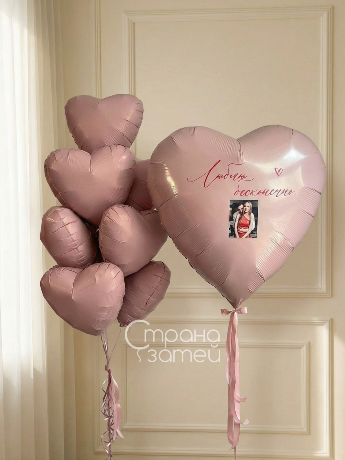 set-sharov-lyublyu-beskonechno-14-fevralya-nizhniy-novgorod.jpg Сет шаров «Люблю бесконечно» с большим сердцем с фото и фонтаном сердец на 14 февраля, Нижний Новгород