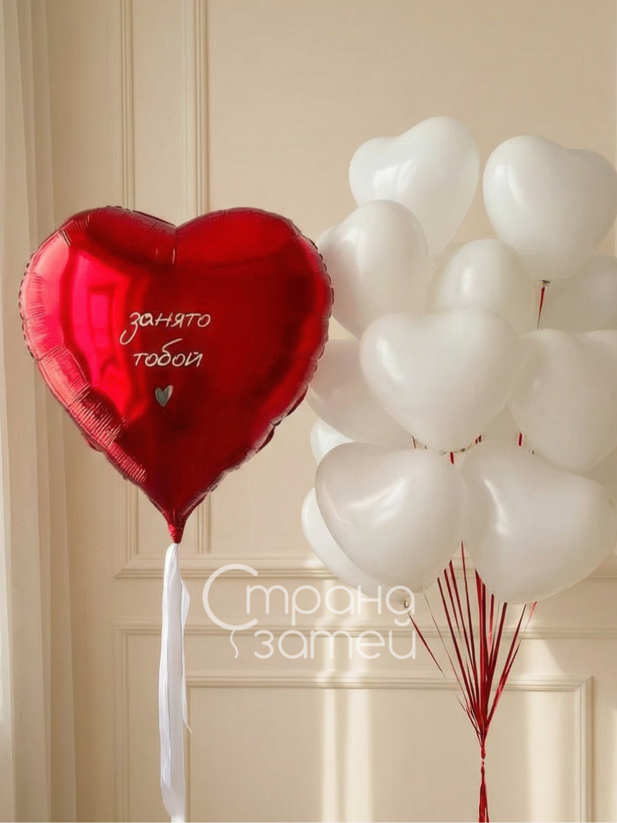 set-sharov-zanyato-toboy-14-fevralya-nizhniy-novgorod2 Сет шаров «Занято тобой» с большим красным сердцем и фонтана белых сердец на 14 февраля, Нижний Новгород