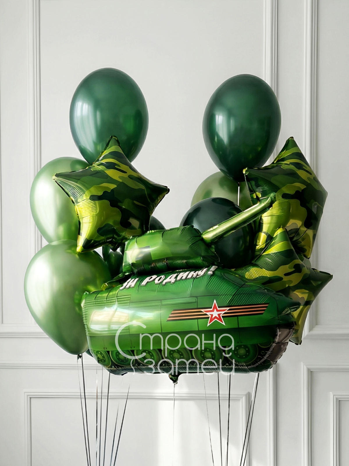 set-tankovyj-ekipazh-23-fevralya-nizhniy-novgorod Сет шаров «Танковый экипаж», фигура танк и фонтаны с хромом на 23 февраля, Нижний Новгород