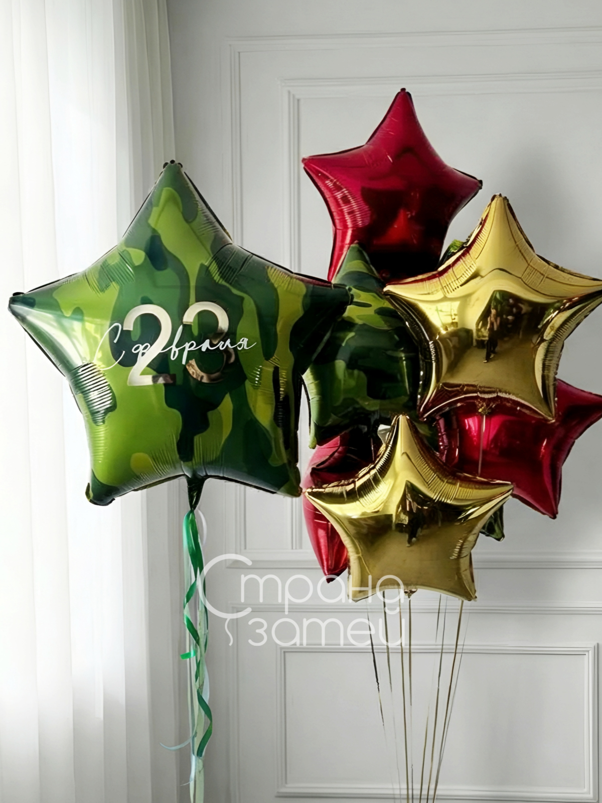set-zvezda-23-fevralya-kamuflyazh-nizhniy-novgorod Сет шаров «Звезда 23 февраля», звезда-гигант с надписью и фонтан звёзд, Нижний Новгород