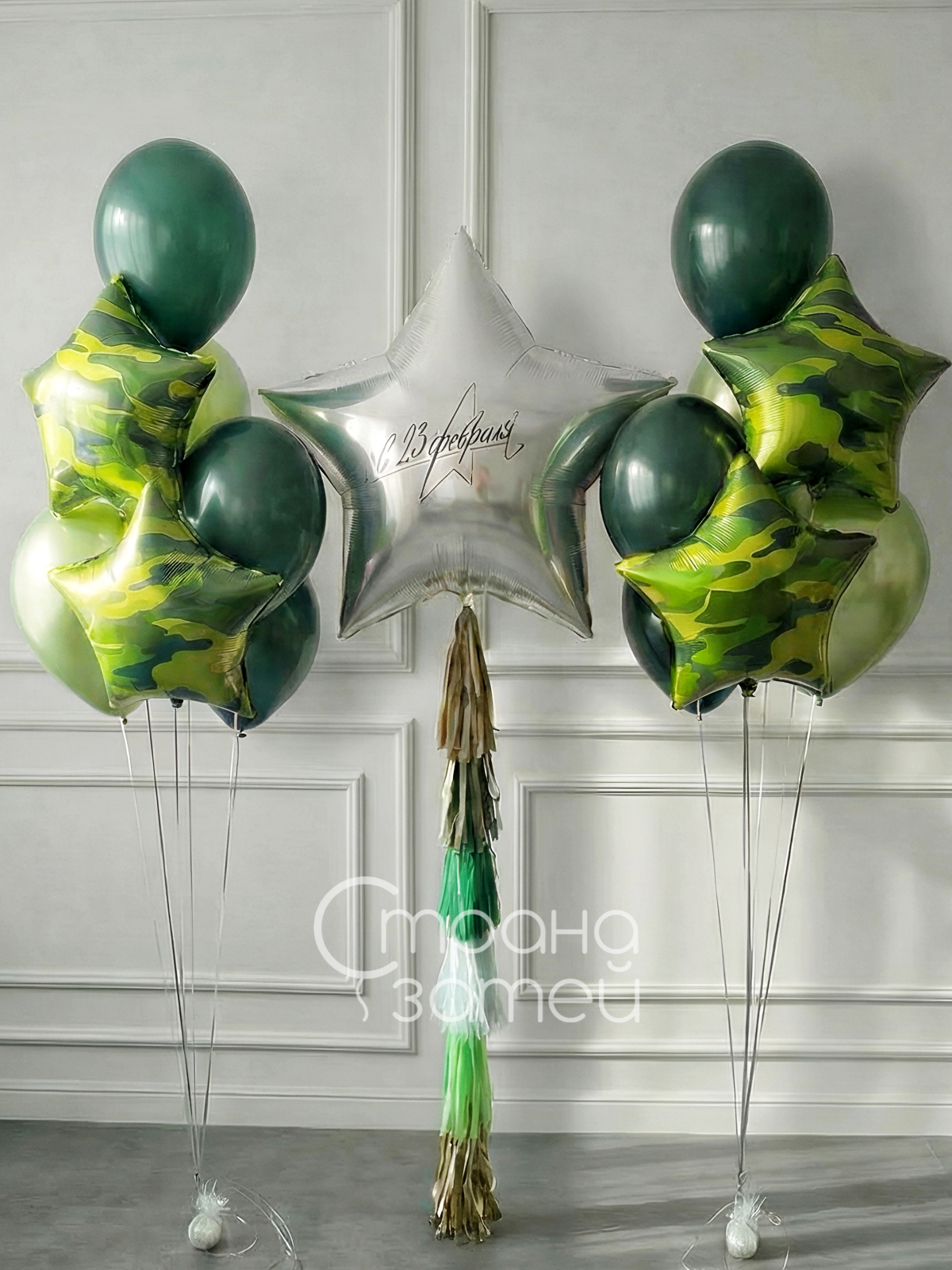 set-zvezda-i-kamuflyazh-23-fevralya-nizhniy-novgorod Сет шаров «Звезда и камуфляж», звезда-гигант с надписью и фонтаны с хромом на 23 февраля, Нижний Новгород