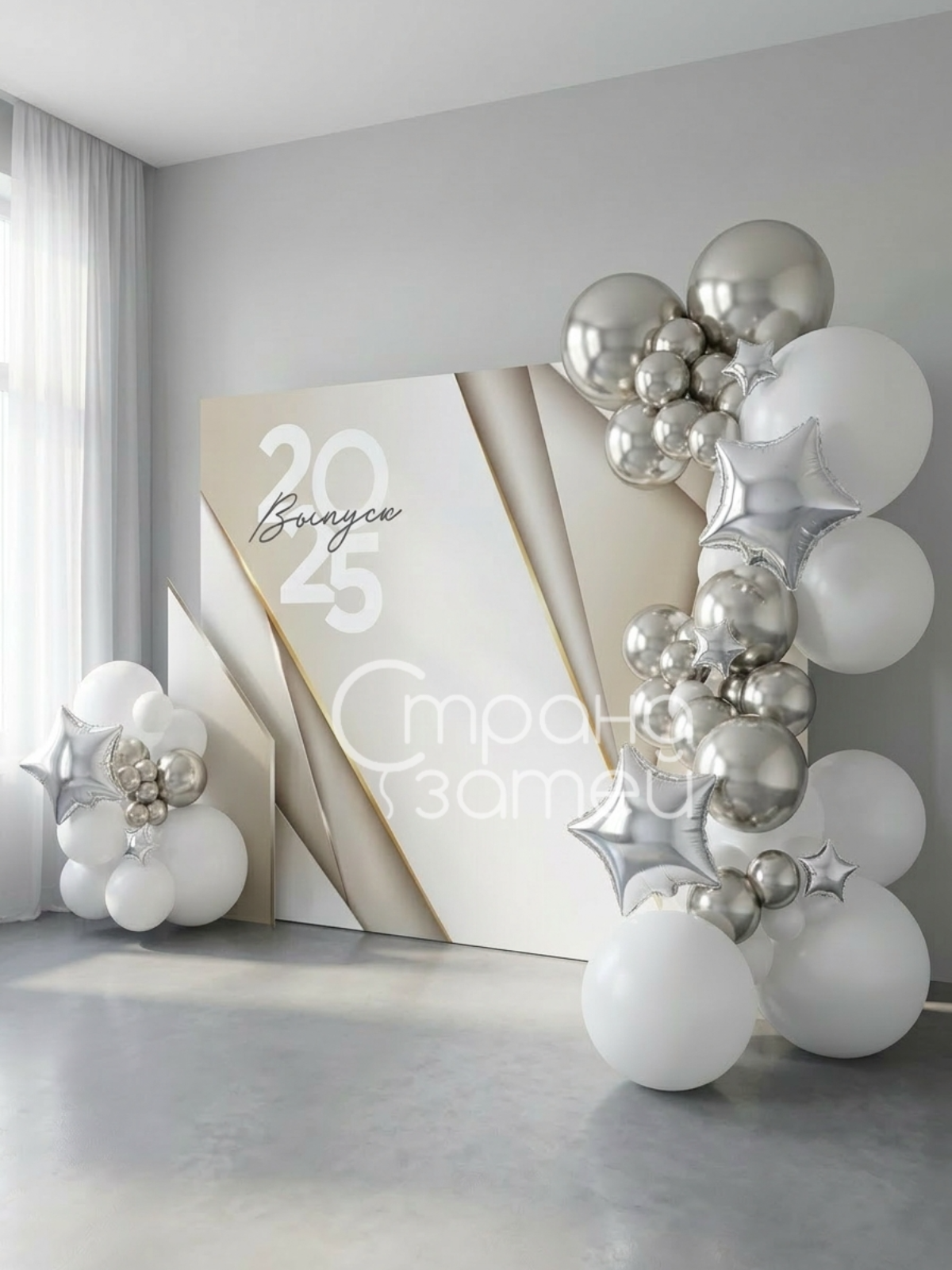 fotozona-iz-sharov-serebryanyy-shtrikh-vypusknoy Фотозона из шаров на выпускной 4×2,2 м с баннерами и гирляндами, Нижний Новгород