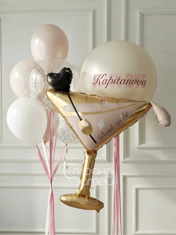 set-sharov-martini-vecherinka-devichnik.jpg Сет шаров «Мартини-вечеринка» на девичник, Нижний Новгород