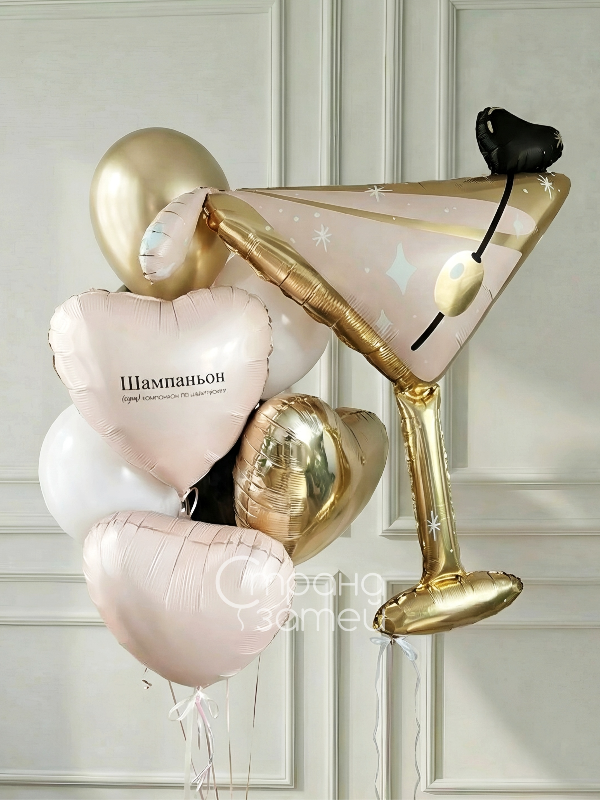 set-sharov-tost-za-podrugu-martini.jpg Сет шаров «Тост за подругу» девушке с бокалом мартини и сердцами, Нижний Новгород