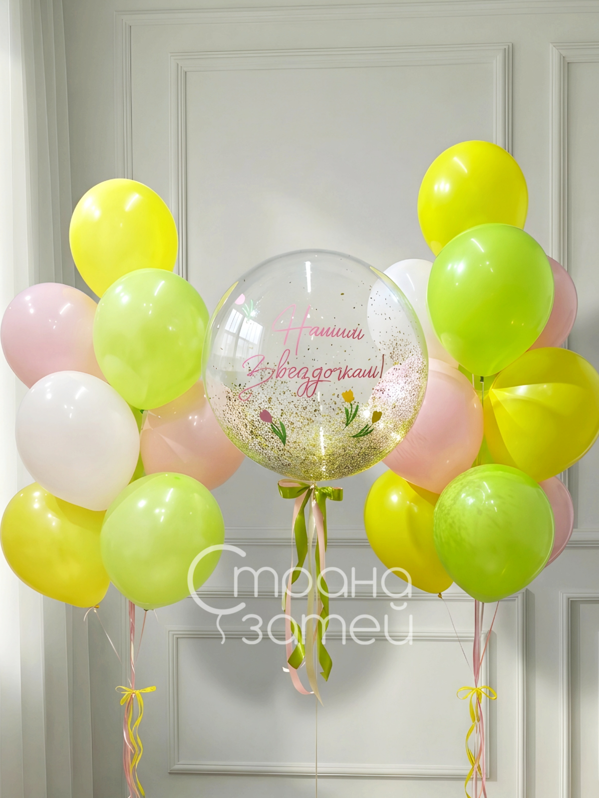set-vesennij-buket-babls-pastel-8-marta-nizhniy-novgorod.jpg Сет шаров «Весенний букет», на 8 Марта, шар-баблс с конфетти и два фонтана из пастельных шаров, Нижний Новгород