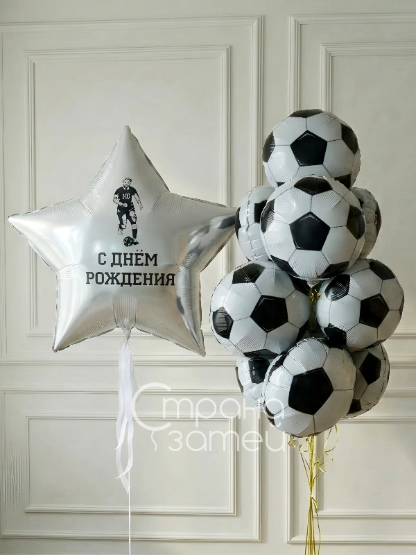 set-sharov-futbolnaya-zvezda-dlya-malchika.jpg Сет шаров «Футбольная звезда» для мальчика в Нижнем Новгороде