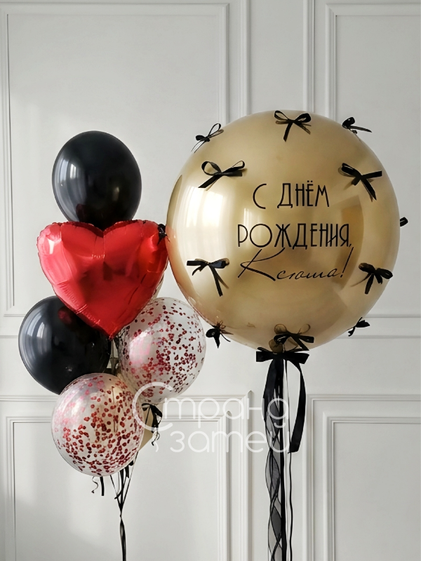 set-sharov-chernoe-zoloto-dlya-devochki Сет шаров для девочки или девушки с Двойным шаром-гигантом с надписью и бантиками и фонтаном из 7 шаров, Нижний Новгород