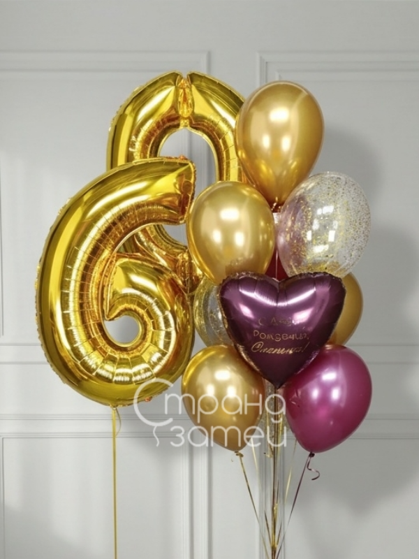 set-sharov-zolotoy-yubiley-dlya-zhenshchiny Сет шаров на юбилей женщины с цифрами 102 см и фонтаном из хром и конфетти шаров, Нижний Новгород